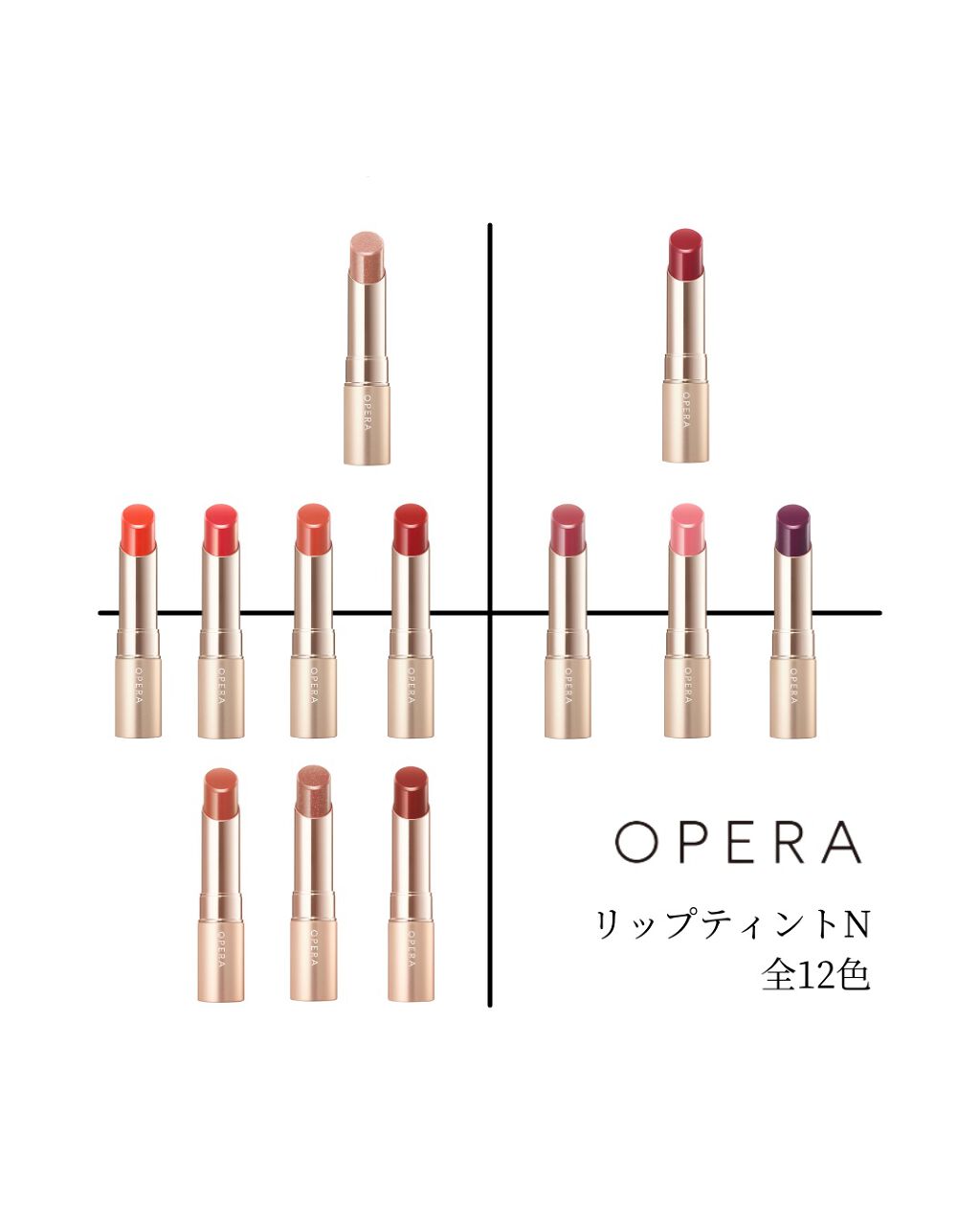 オペラ リップティント N/OPERA/リップティントを使ったクチコミ(1枚目)