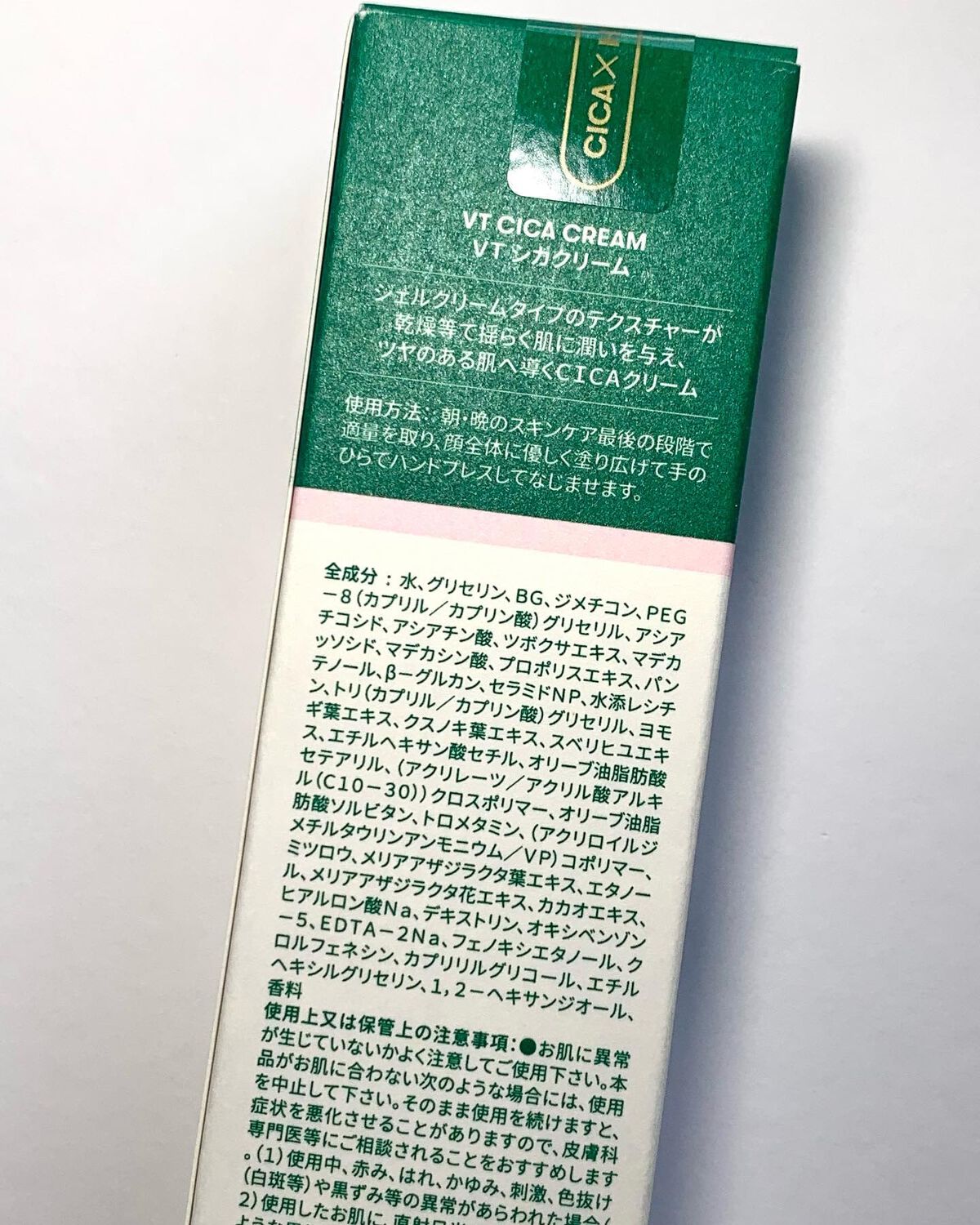 を使ったクチコミ（3枚目）