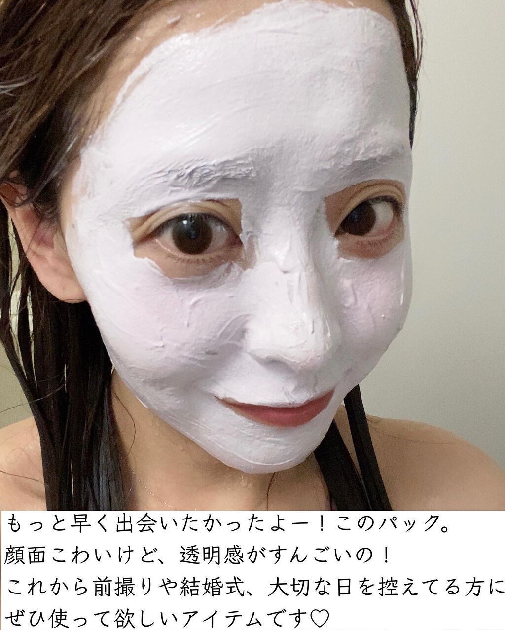 ブライトピュアクリーム/CandyDoll/化粧下地を使ったクチコミ(2枚目)