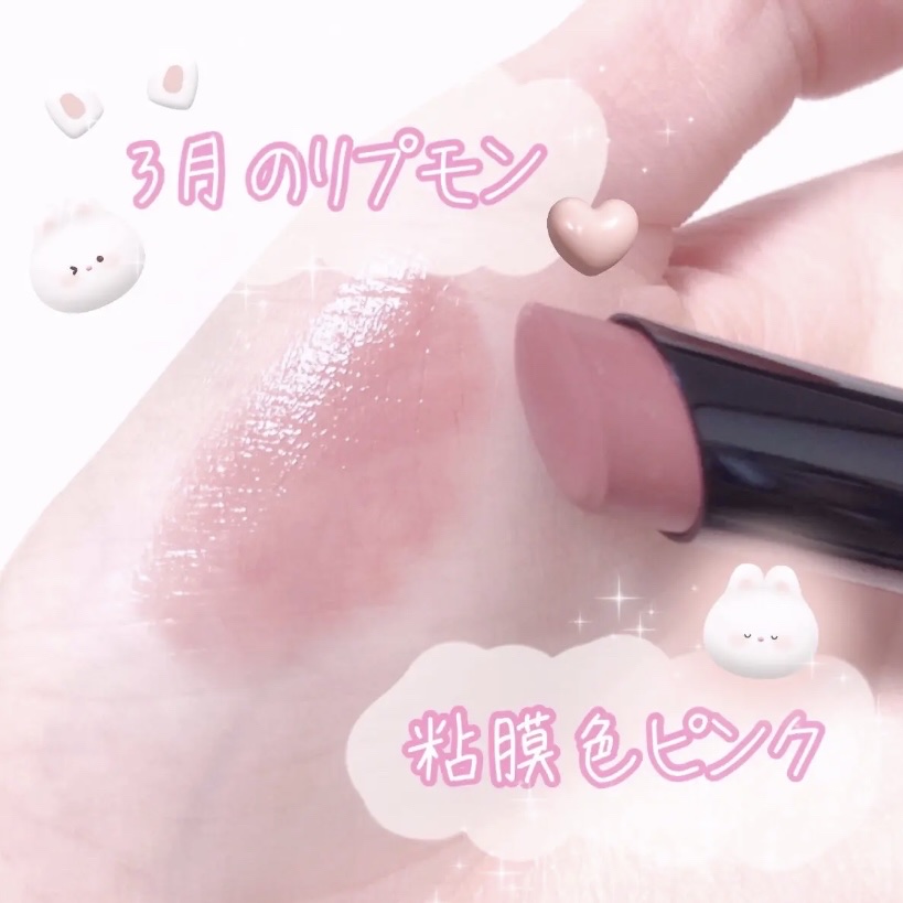 ケイト リップモンスター/KATE/口紅を使ったクチコミ（1枚目）