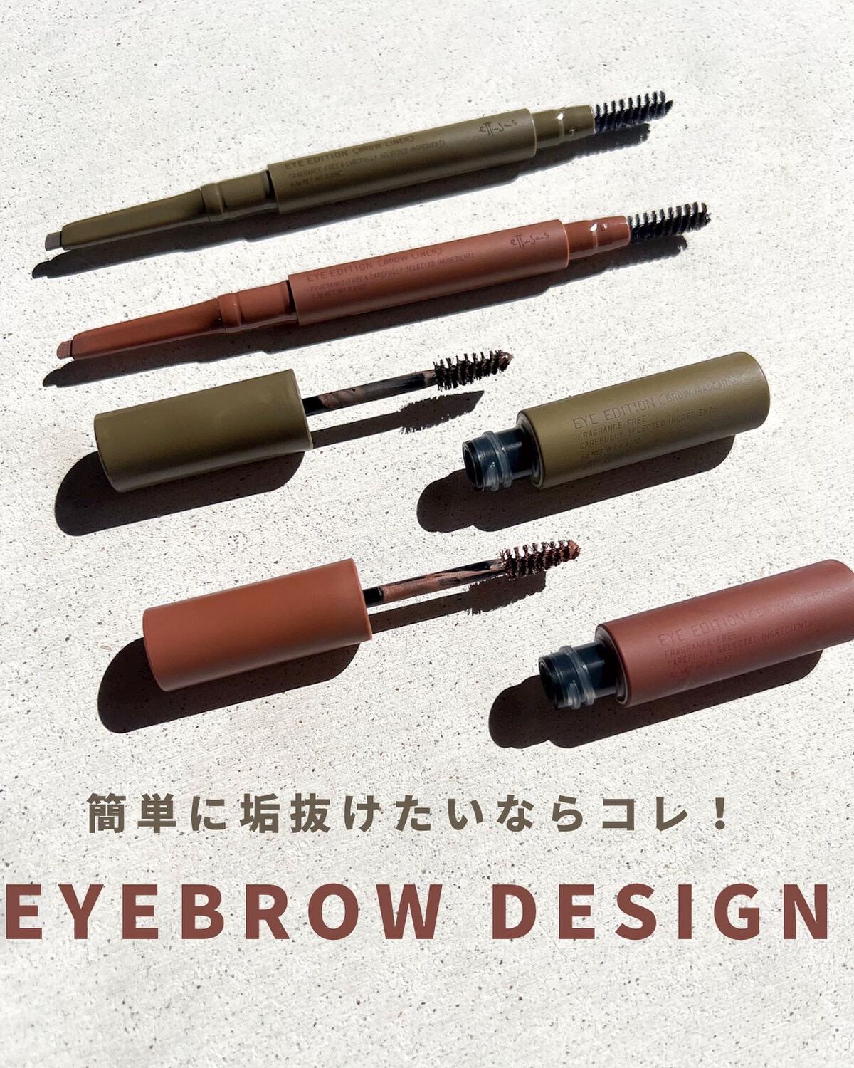 エテュセ アイエディション(ブロウライナー)/ettusais/アイブロウペンシルを使ったクチコミ（1枚目）