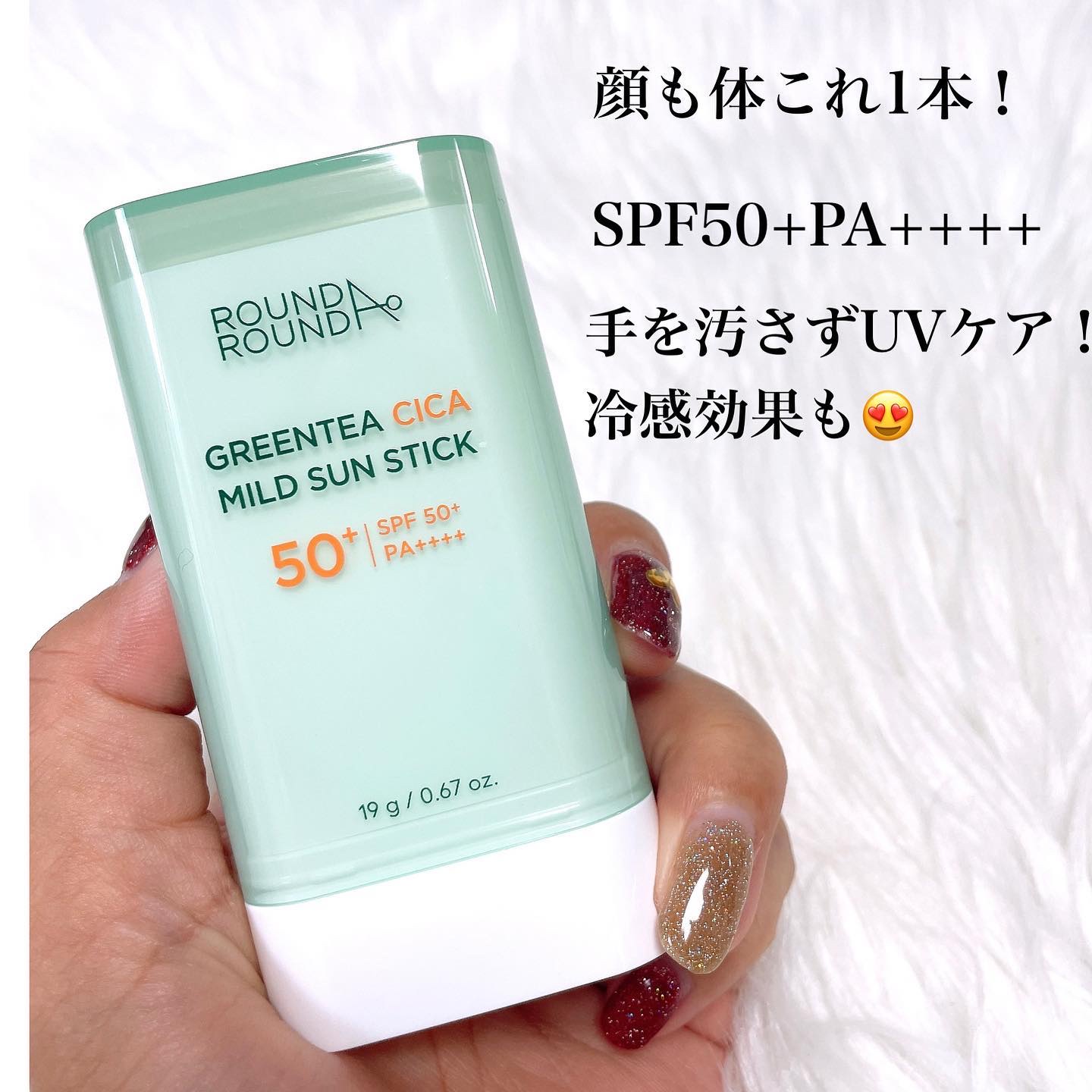 グリーンティー モイスチャークレンジングフォーム/ラウンドアラウンド/洗顔フォームを使ったクチコミ（2枚目）