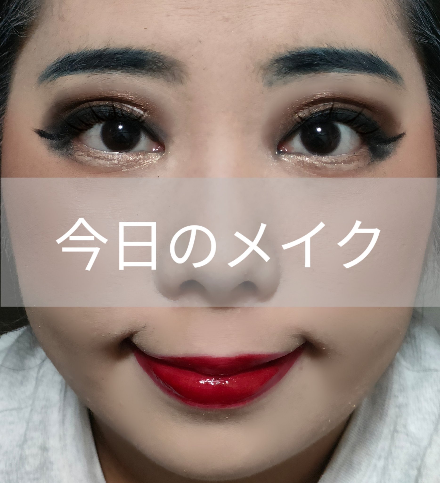 リキッド アイライナー 筆ペンタイプ/ちふれ/リキッドアイライナーを使ったクチコミ（1枚目）