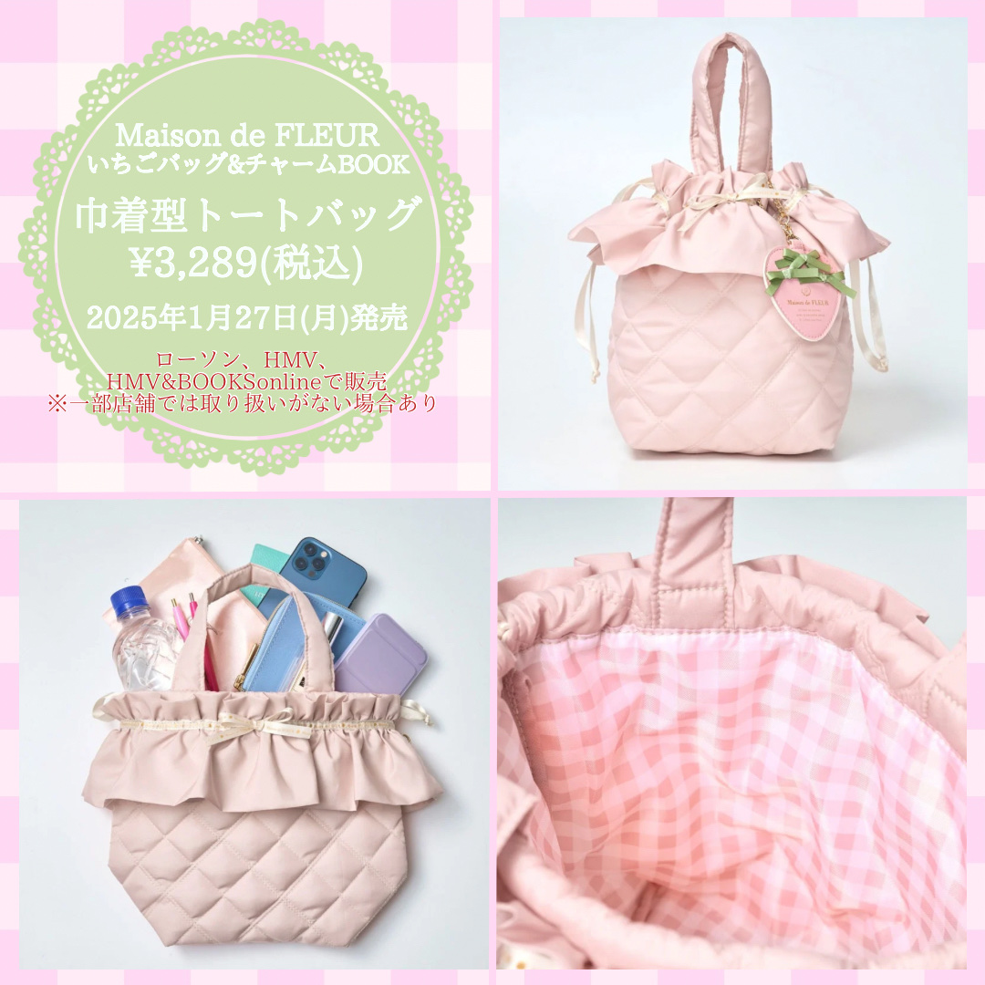 メゾンドフルール/Maison de FLEUR/その他を使ったクチコミ（2枚目）