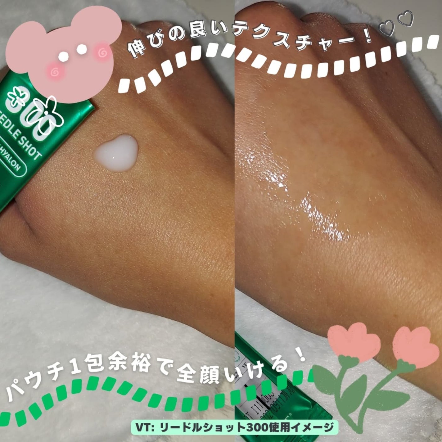 ピーディーアールエヌエッセンス PDRN 100/VT/美容液を使ったクチコミ(3枚目)