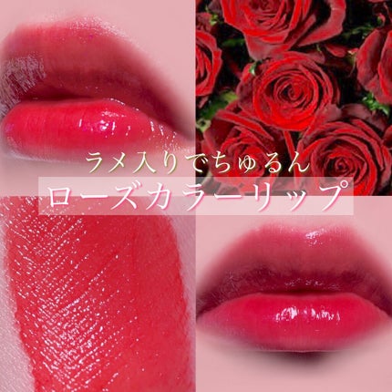 オーロラ デュイ ティント DT8.ファンタジアローズシャイン/MERZY/リップティントの画像