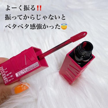 SPステイ ヴィニルインク/MAYBELLINE NEW YORK/口紅を使ったクチコミ（2枚目）