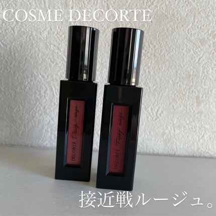 ルージュ デコルテ リキッド/DECORTÉ/口紅を使ったクチコミ(1枚目)