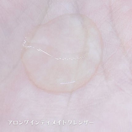 トライアルセット3回分/アロング/デリケートゾーンケアを使ったクチコミ(8枚目)