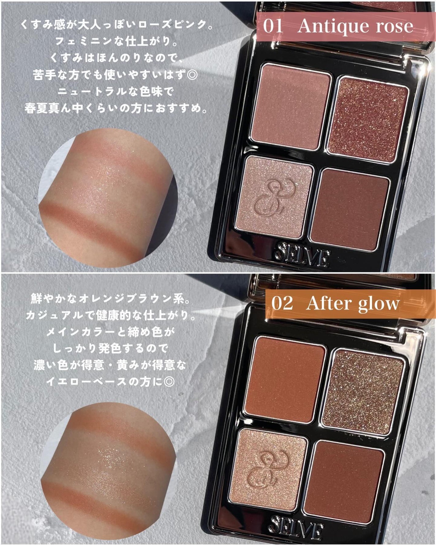 マイミューズパレット/SELVE/アイシャドウパレットを使ったクチコミ(3枚目)