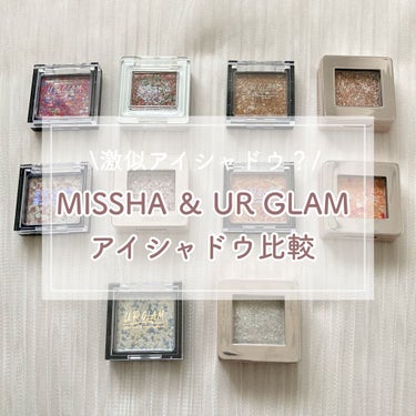 UR GLAM　MARBLE EYESHADOW/U R GLAM/シングルアイシャドウを使ったクチコミ（1枚目）