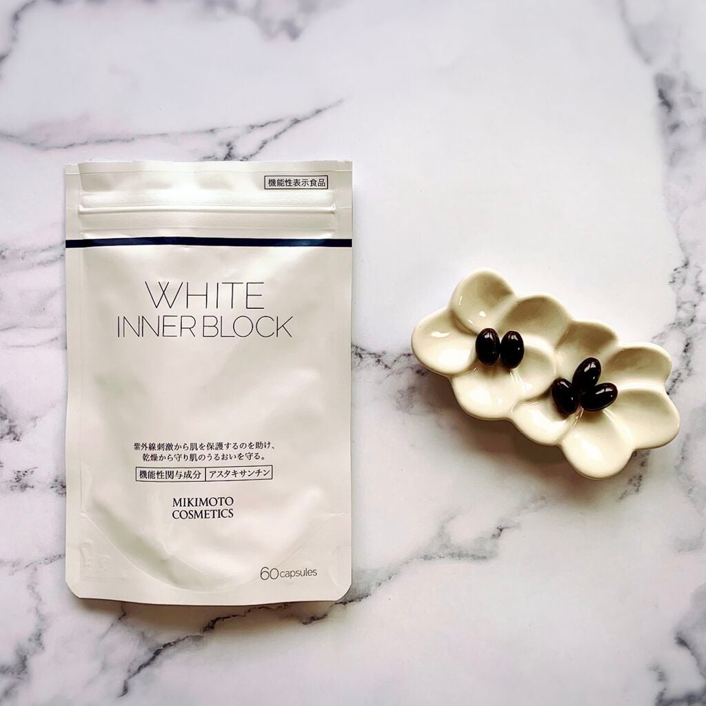 ホワイト インナーブロック/ミキモト コスメティックス/美容サプリメントを使ったクチコミ(1枚目)
