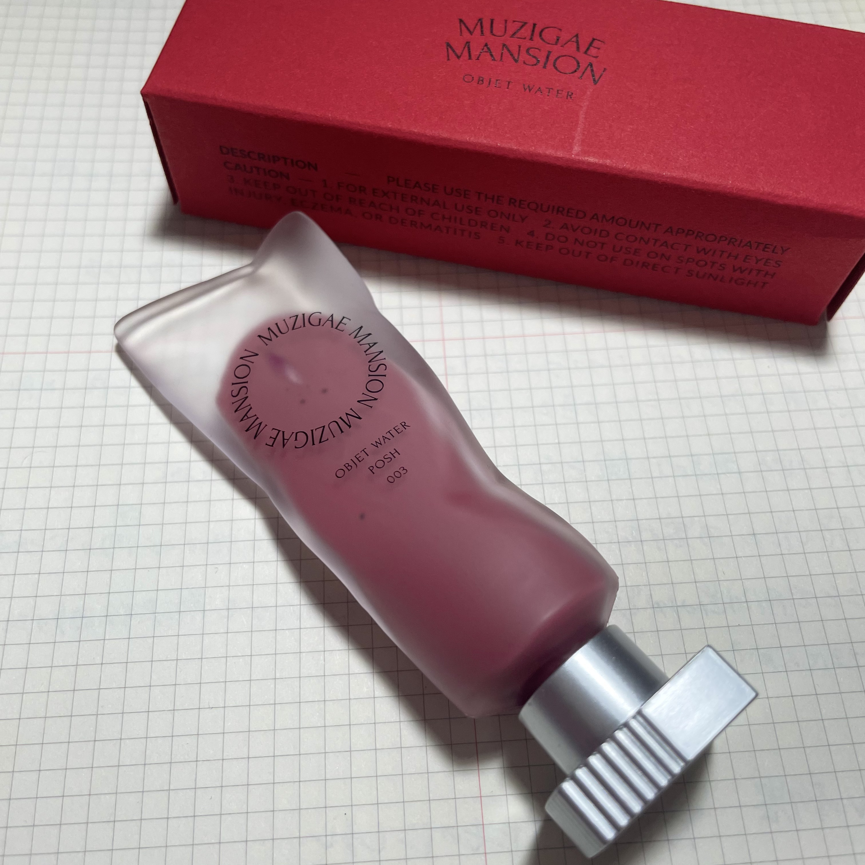 オブジェウォーター/MUZIGAE MANSION/口紅を使ったクチコミ（1枚目）
