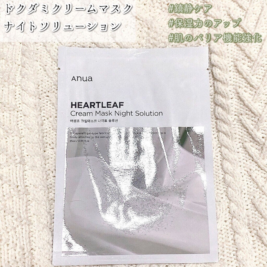 ドクダミ 77 スージングトナー/Anua/化粧水を使ったクチコミ(3枚目)