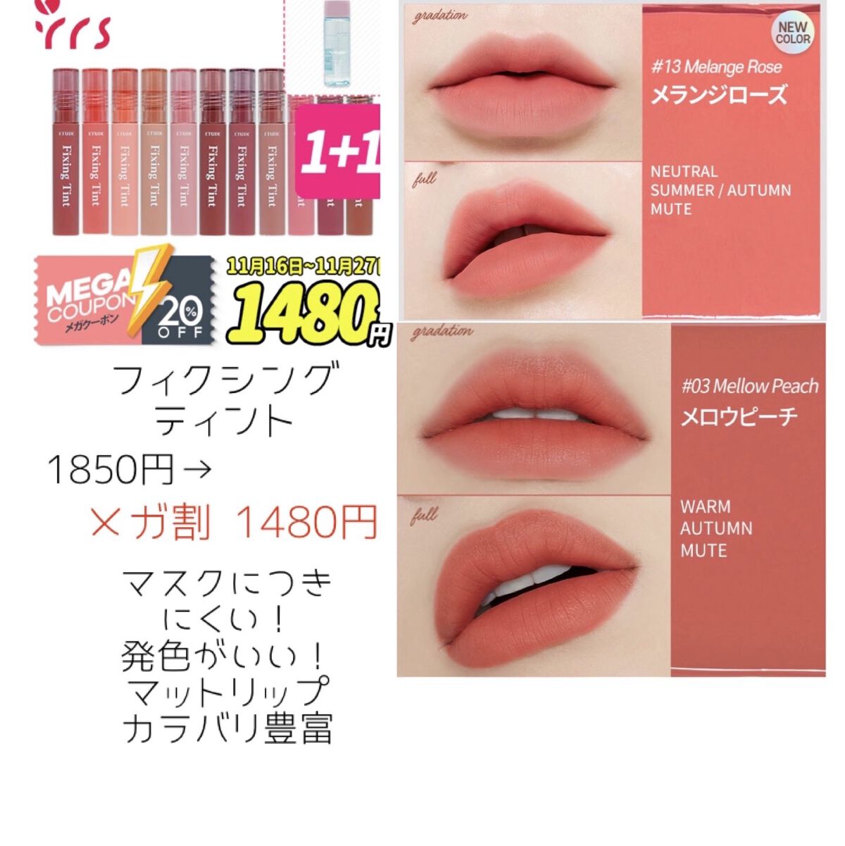 スムースクレンジングバーム/PERFECT ONE  FOCUS/クレンジングバームを使ったクチコミ（3枚目）