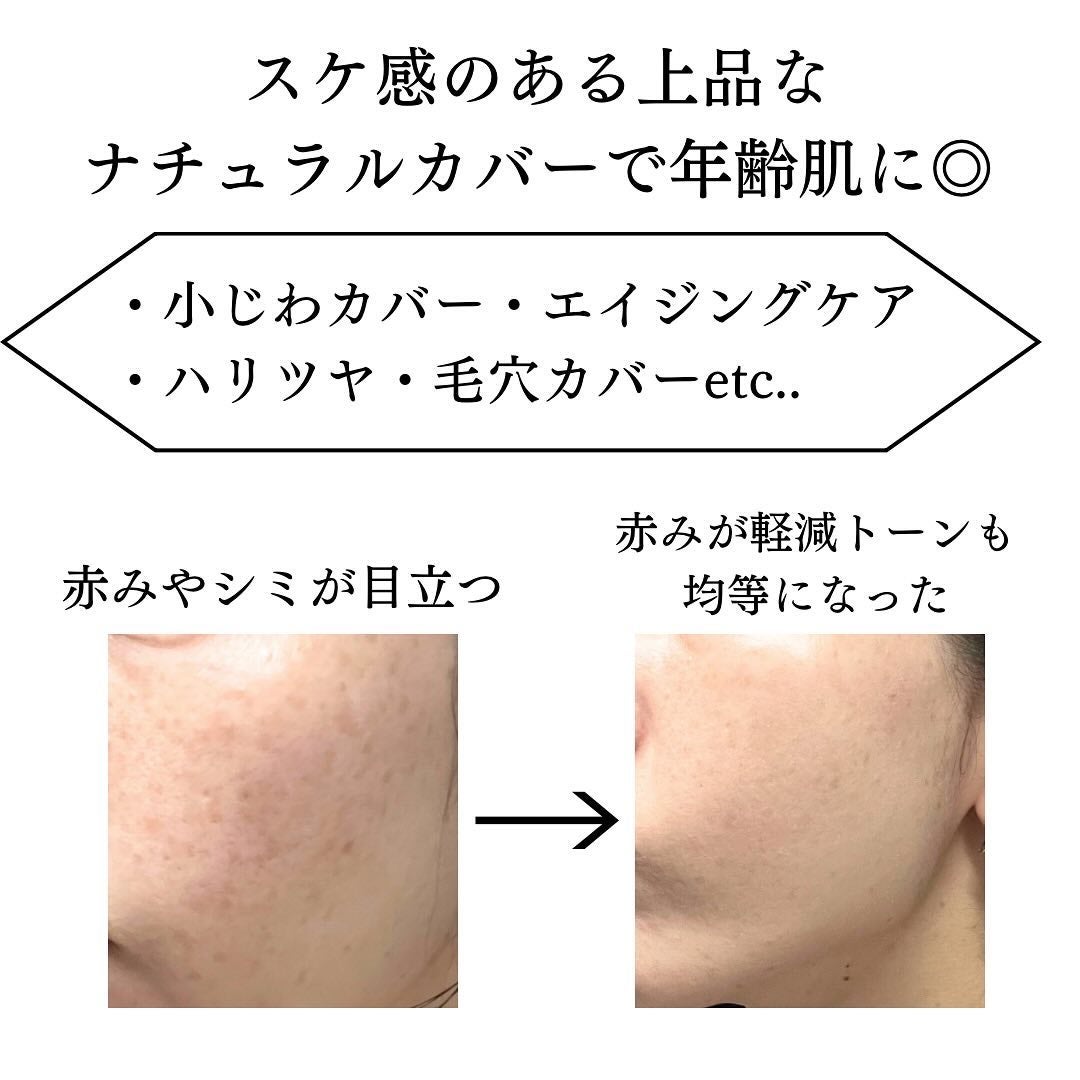 SIGNATURE ESSENCE COVER PACT /AGE20’s/クリーム・エマルジョンファンデーションを使ったクチコミ(3枚目)