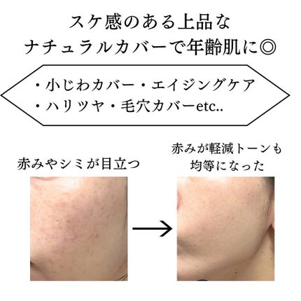 SIGNATURE ESSENCE COVER PACT /AGE20’s/クリーム・エマルジョンファンデーションを使ったクチコミ(3枚目)
