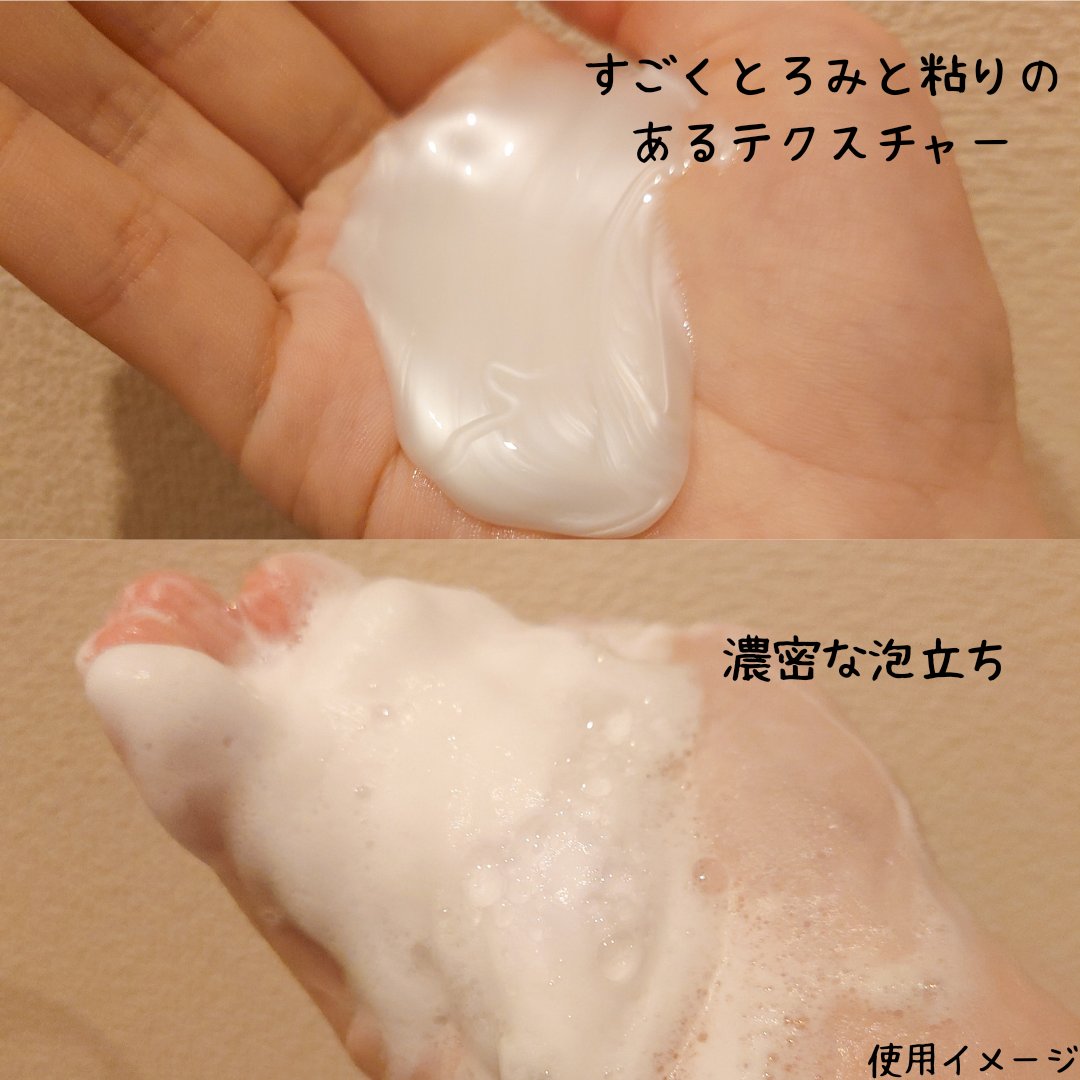 ヘルシースカルプシャンプー/コンディショナー〈モイストリペア〉/イヴ・ロシェ/市販シャンプーを使ったクチコミ（2枚目）