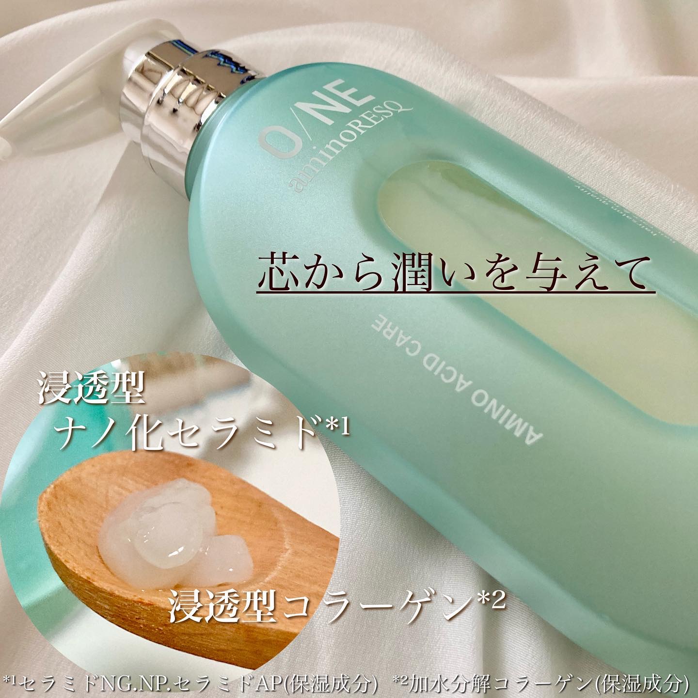 ワン アミノレスキューモイストシャンプー/トリートメント/アミノレスキュー/市販シャンプーを使ったクチコミ（3枚目）