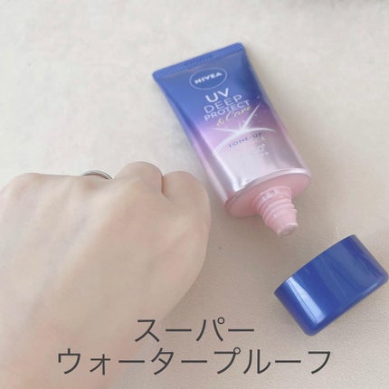 ニベアUV ディープ プロテクト&ケア トーンアップ エッセンス/ニベア/日焼け止めローションを使ったクチコミ(4枚目)
