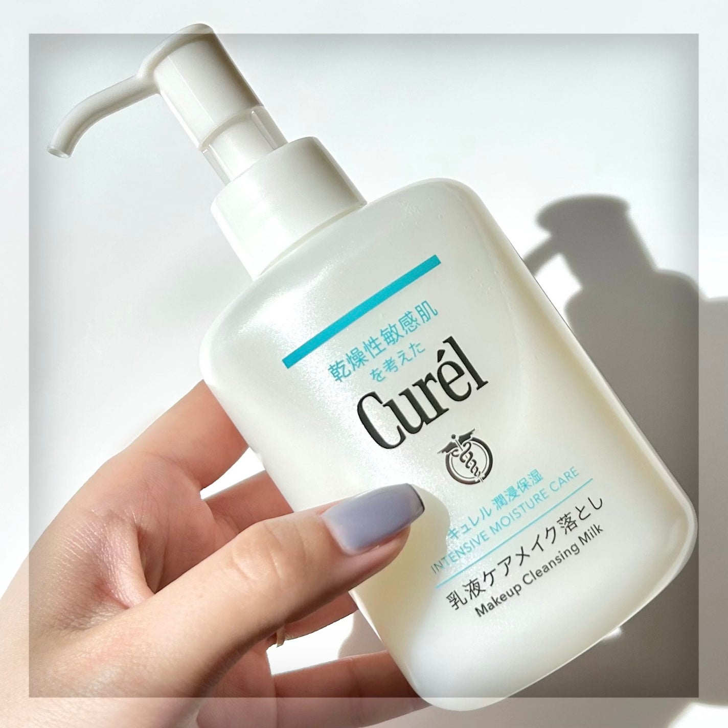 ãã¥ã¬ã« æœ€æµžä¿æ¹¿ 乳液ã±ã¢ã¡ã€ã¯èœãšã/ãã¥ã¬ã«/ãã«ã¯ã¯ã¬ã³ãžã³ã°ã䜿ã£ãã¯ãã³ãïŒ2æç®ïŒ