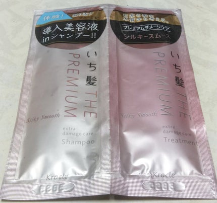 THE PREMIUM エクストラダメージケアシャンプー/トリートメント(シルキースムース)/いち髪/市販シャンプーを使ったクチコミ(1枚目)