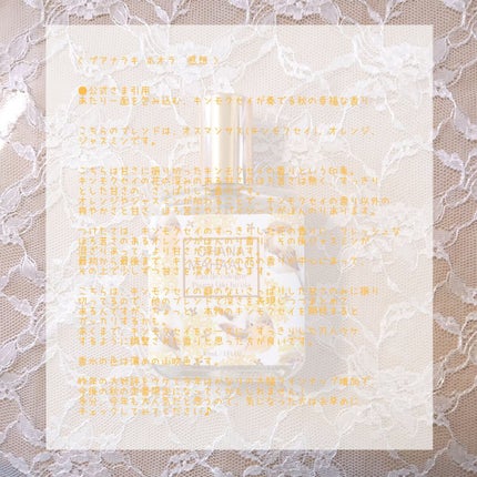 オハナ・マハロ オーデコロン〈プアナラキ ホオラ〉/OHANA MAHAALO/香水(レディース)を使ったクチコミ(4枚目)