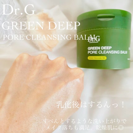 グリーンディープポアクレンジングバーム/Dr.G/クレンジングバームを使ったクチコミ(5枚目)