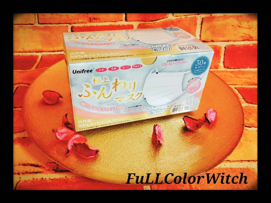 パステル on LIPS 「👑極上ふんわりマスク👑💘身につけると『ほわふわ😍優しい😍』..」(3枚目)