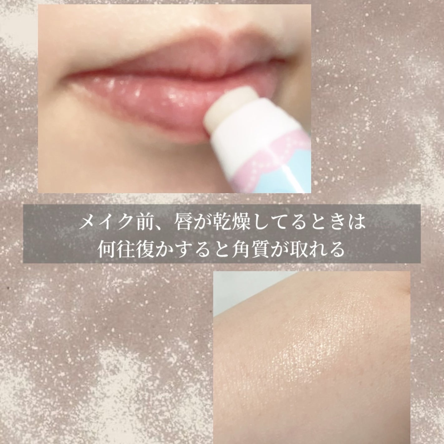 レブロン キス シュガー スクラブ/REVLON/リップスクラブを使ったクチコミ(3枚目)