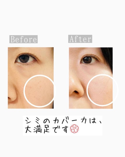 デザイニング コンシーラー/ブリリアージュ/リキッドコンシーラーを使ったクチコミ(6枚目)