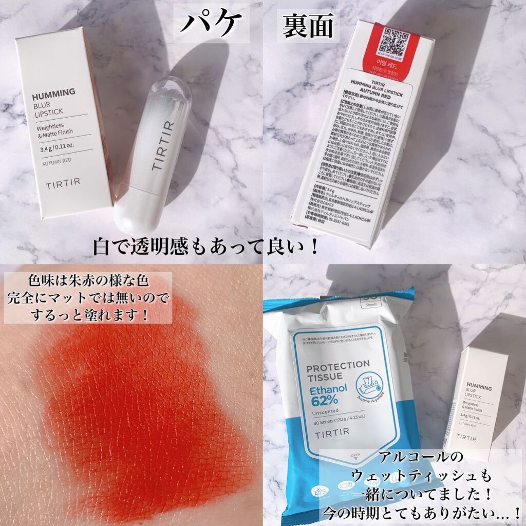 を使ったクチコミ（2枚目）