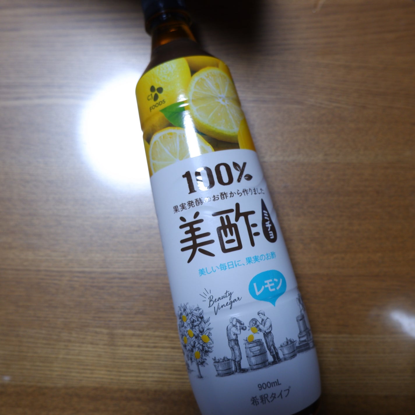 美酢 (希釈タイプ)/美酢(ミチョ)/その他飲むお酢を使ったクチコミ(1枚目)