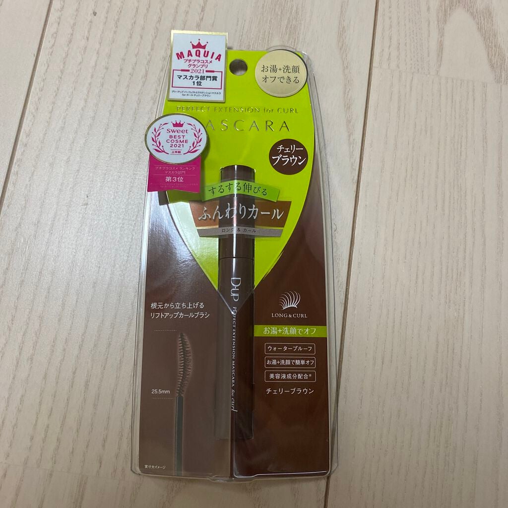 パーフェクトエクステンション マスカラ for カール/D-UP/マスカラを使ったクチコミ(1枚目)