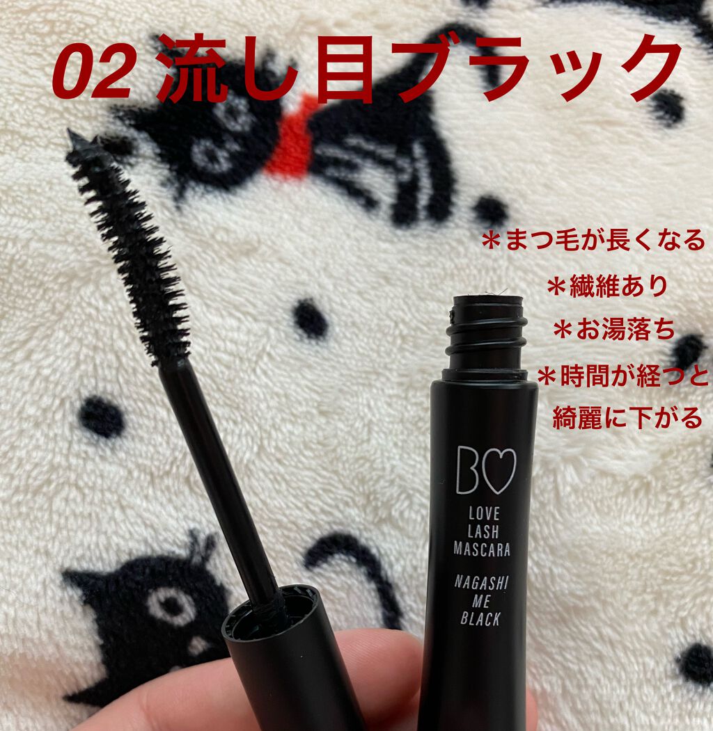 愛ラッシュマスカラR/b idol/マスカラを使ったクチコミ(4枚目)