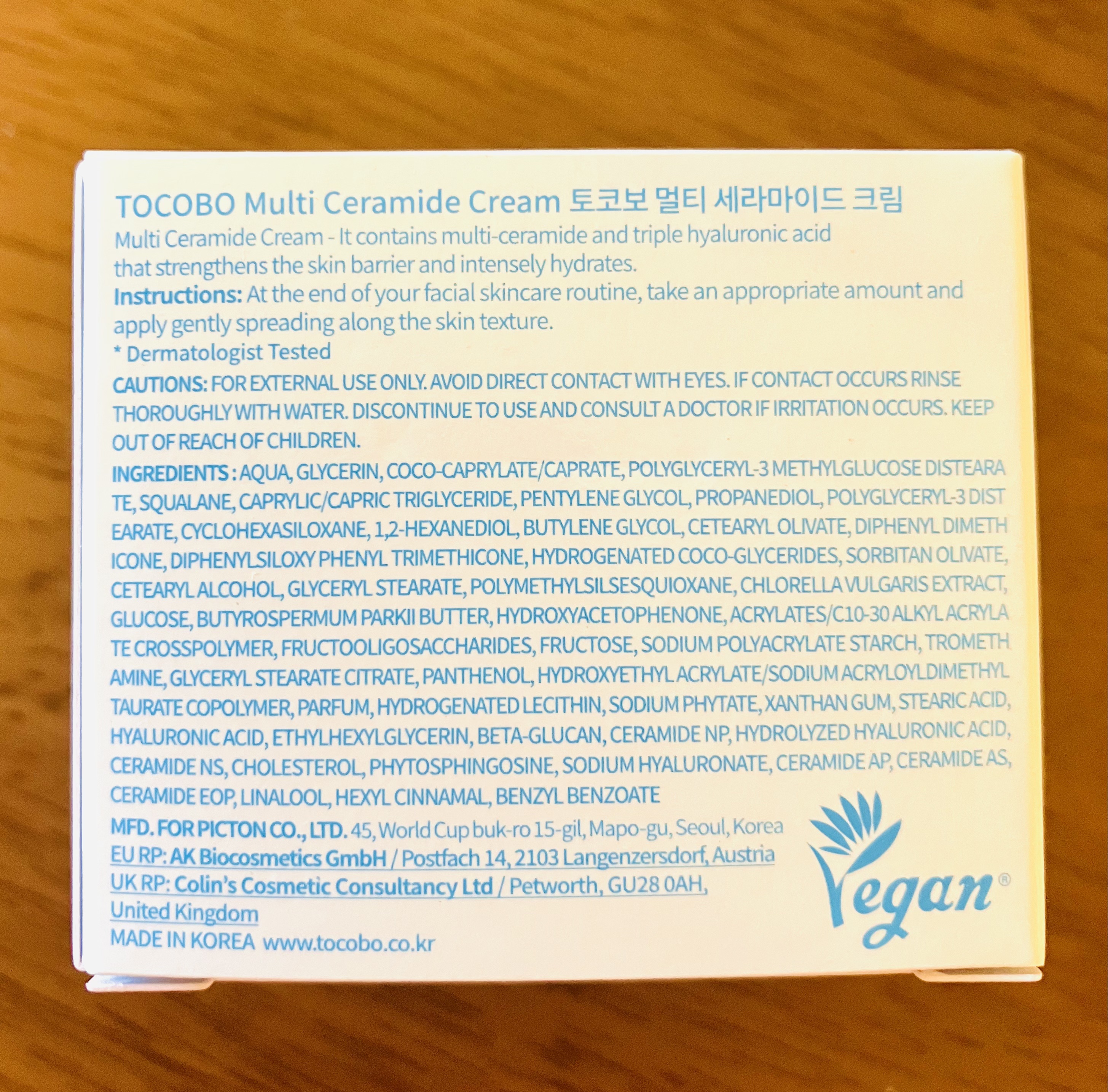 マルチセラミドクリーム/TOCOBO/フェイスクリームを使ったクチコミ（3枚目）