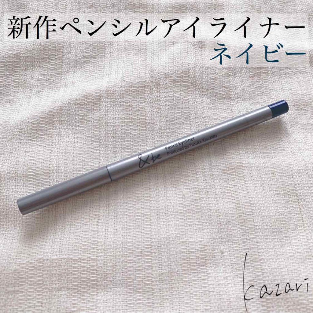ペンシルアイライナー/&be/ペンシルアイライナーを使ったクチコミ(1枚目)