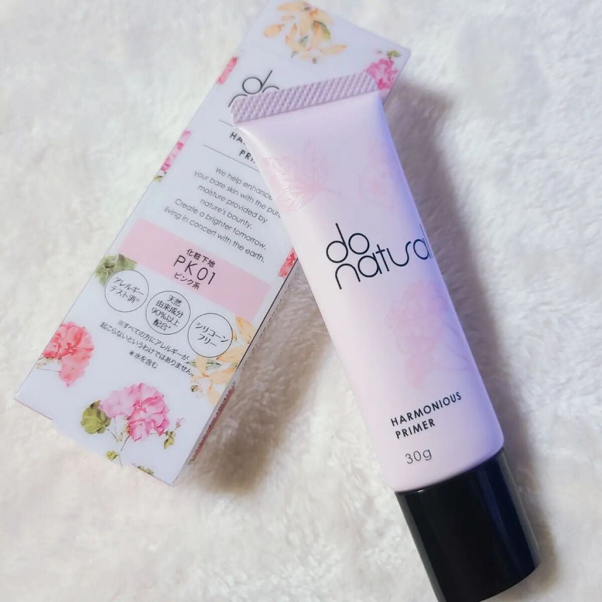 ハーモニアス プライマー/do natural/化粧下地を使ったクチコミ(3枚目)