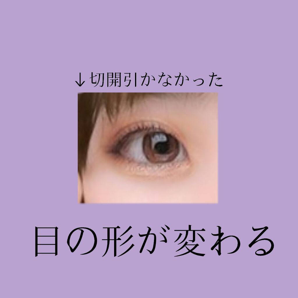 ダブルラインエキスパート/KATE/リキッドアイライナーを使ったクチコミ(2枚目)