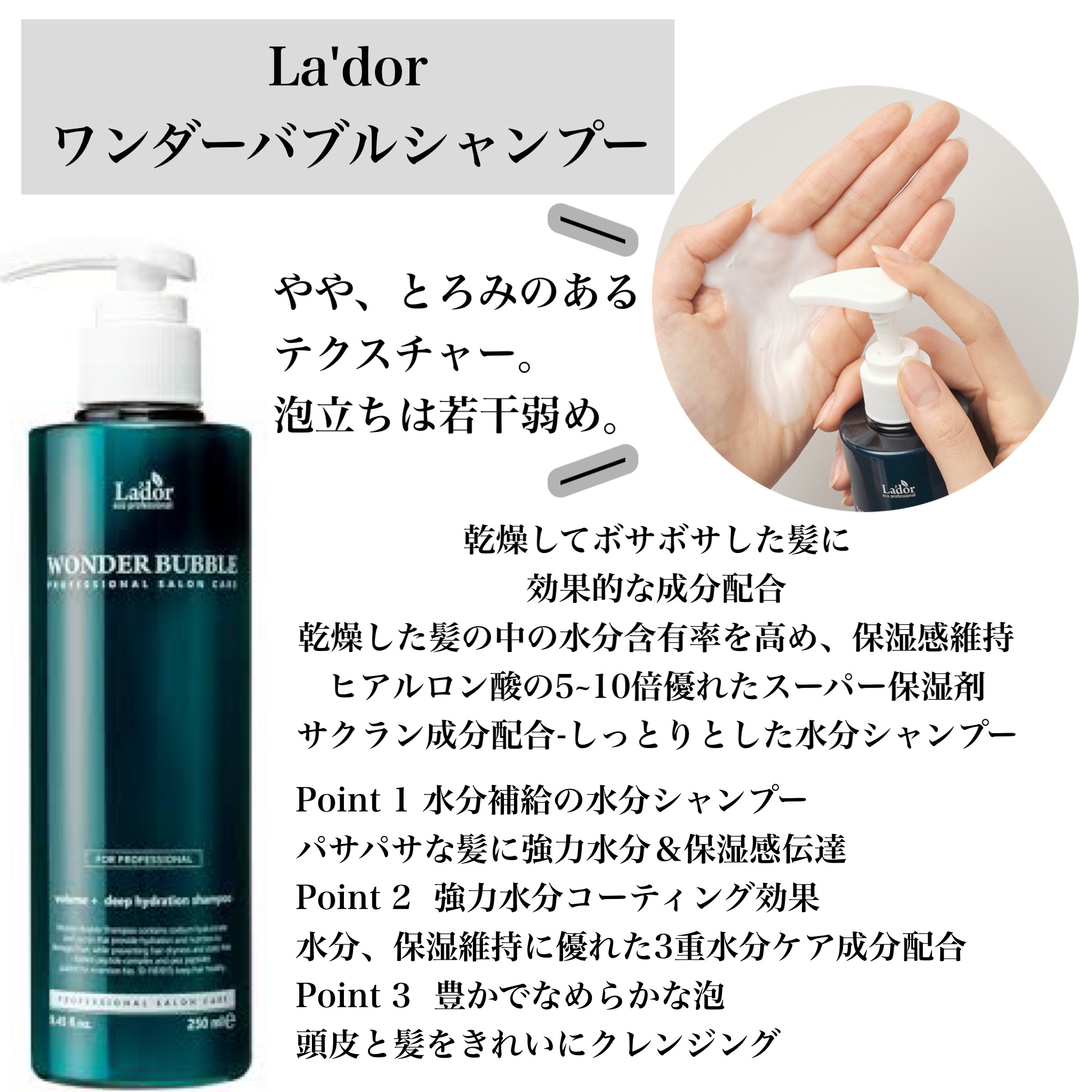 ワンダーヘアオイル/La'dor/ヘアオイルを使ったクチコミ（2枚目）