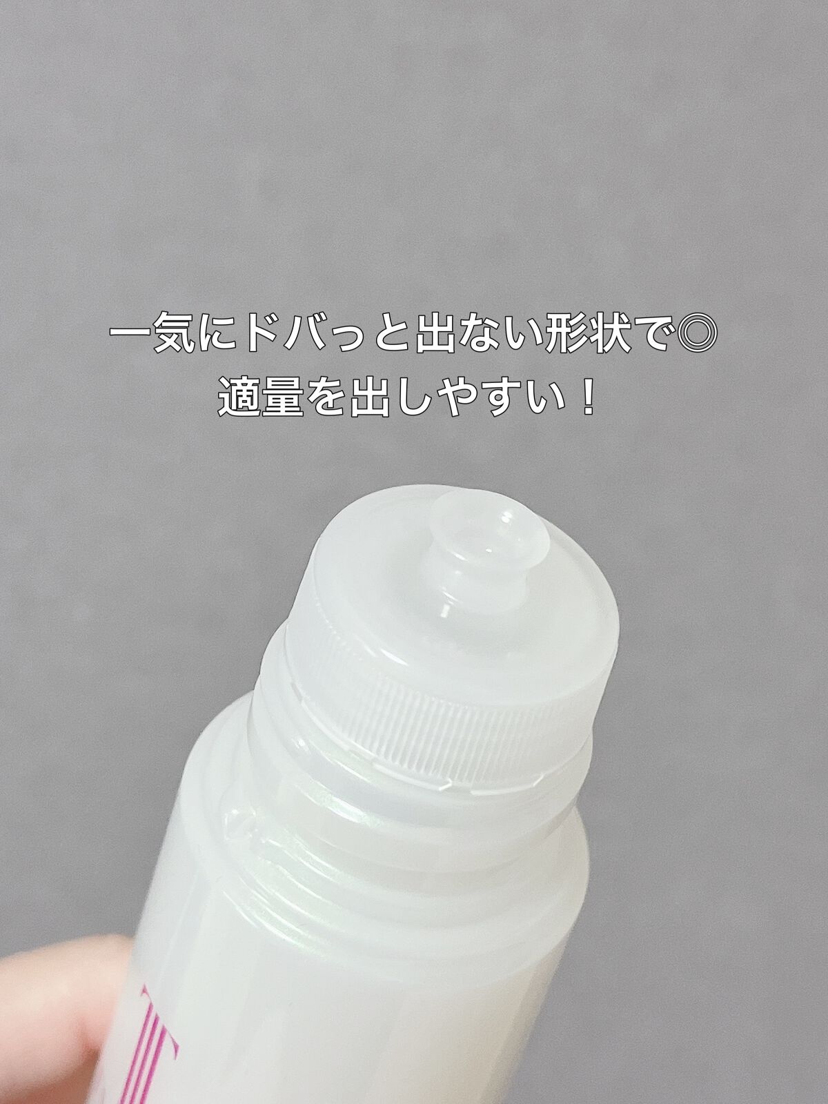 アクアコンフォーター/TWANY/化粧水を使ったクチコミ(2枚目)