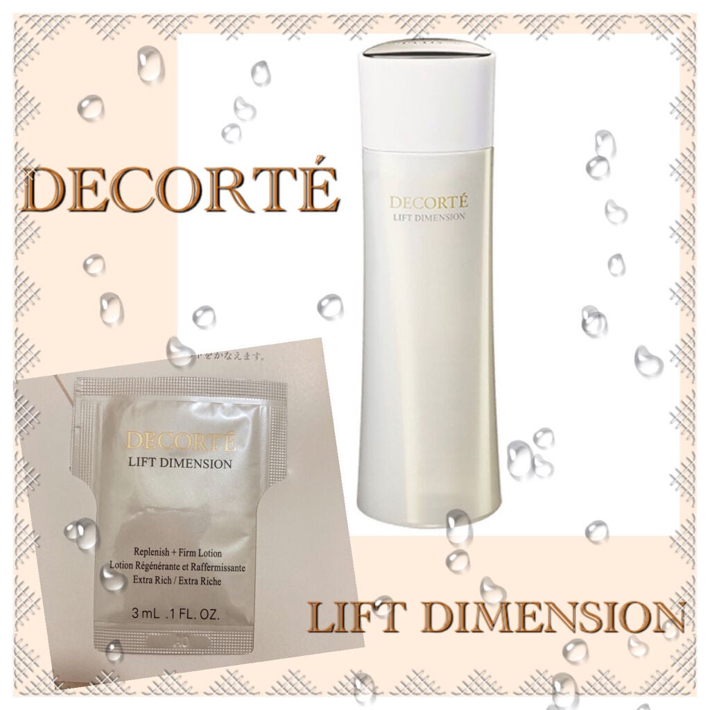 リフトディメンション リプレニッシュ ファーム ローション ER/DECORTÉ/化粧水を使ったクチコミ(1枚目)