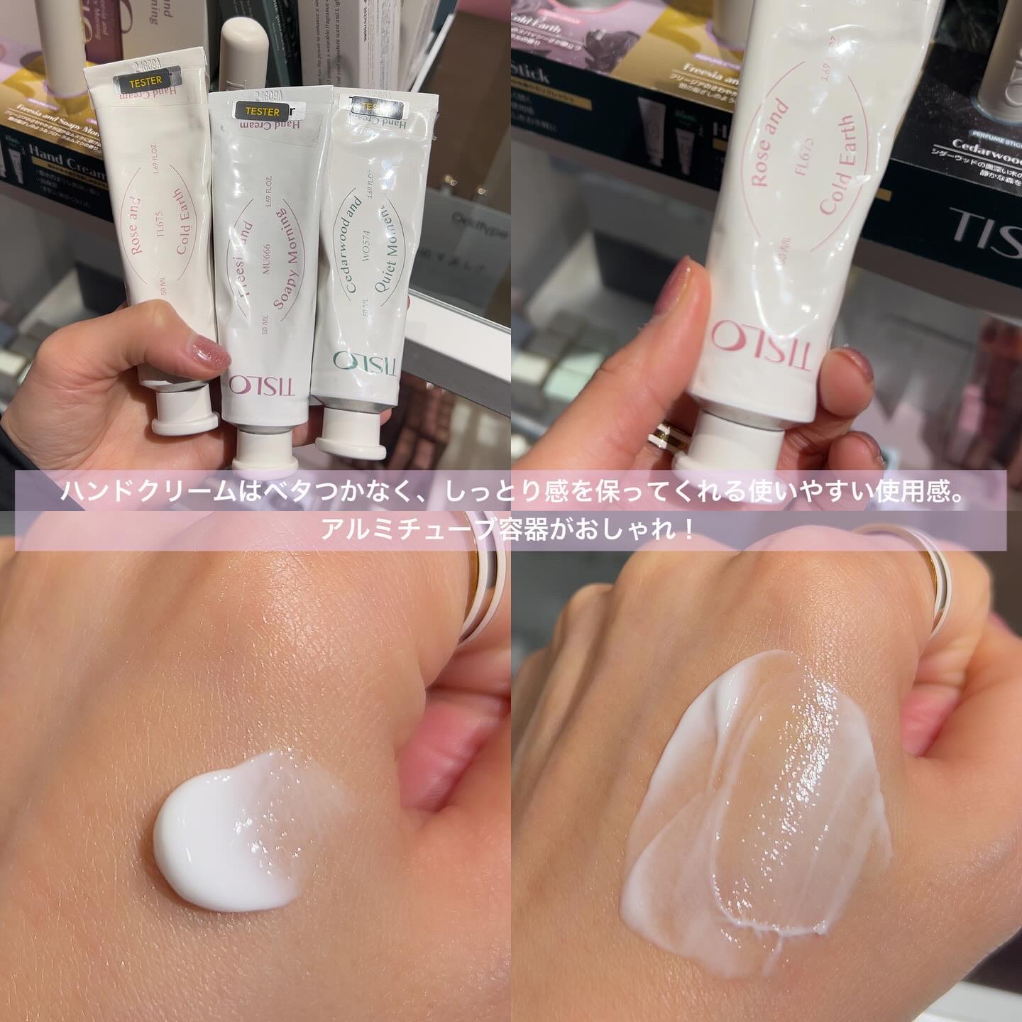 パフュームスティック/TISLO/練り香水を使ったクチコミ（3枚目）