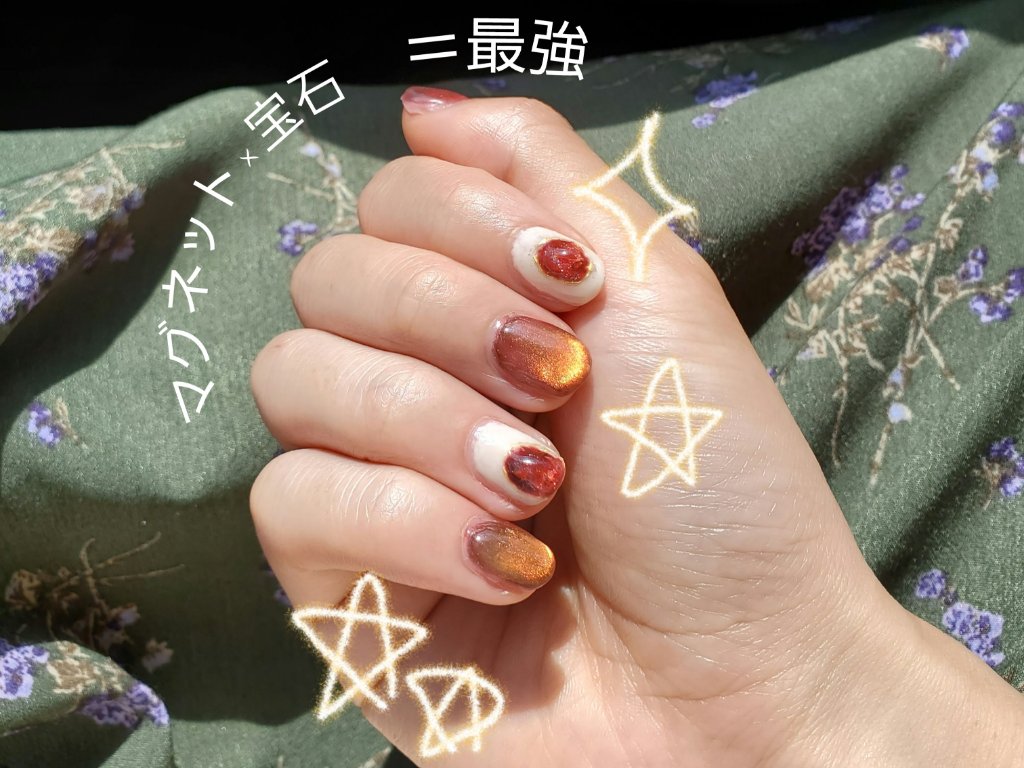 #ネイル,#ジェルネイル,#セルフネイル,#マグネットネイル,#宝石ネイル,#ガーネットネイル,#プチプラネイルのネイルデザイン