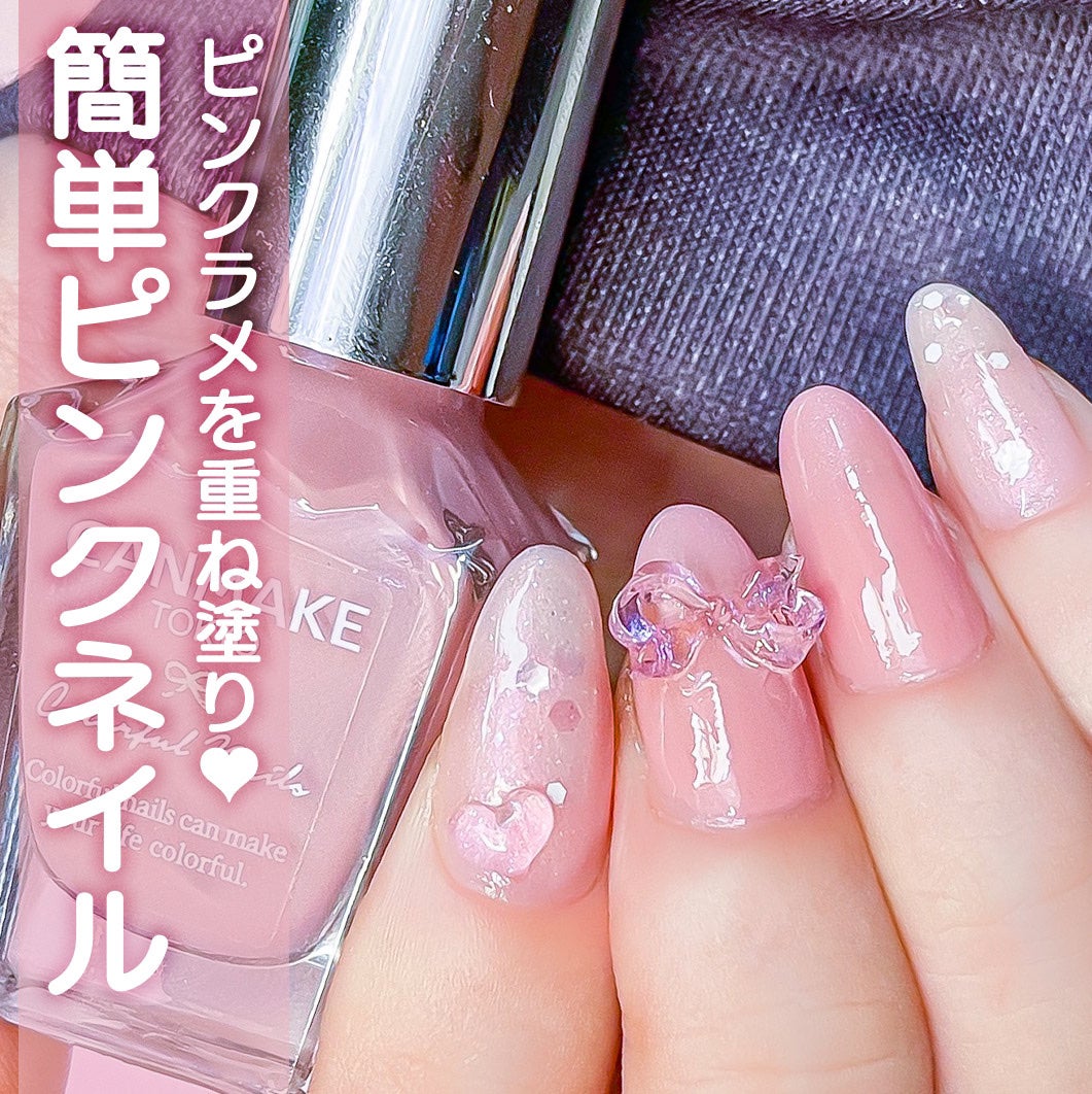 カラフルネイルズ/キャンメイク/マニキュアを使ったクチコミ(1枚目)