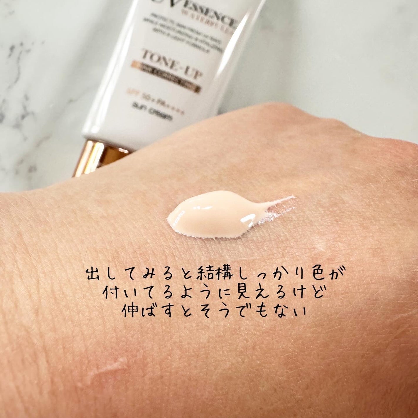 ウォータフルトーンアップサンクリーム/ダルバ/日焼け止めクリームを使ったクチコミ(2枚目)