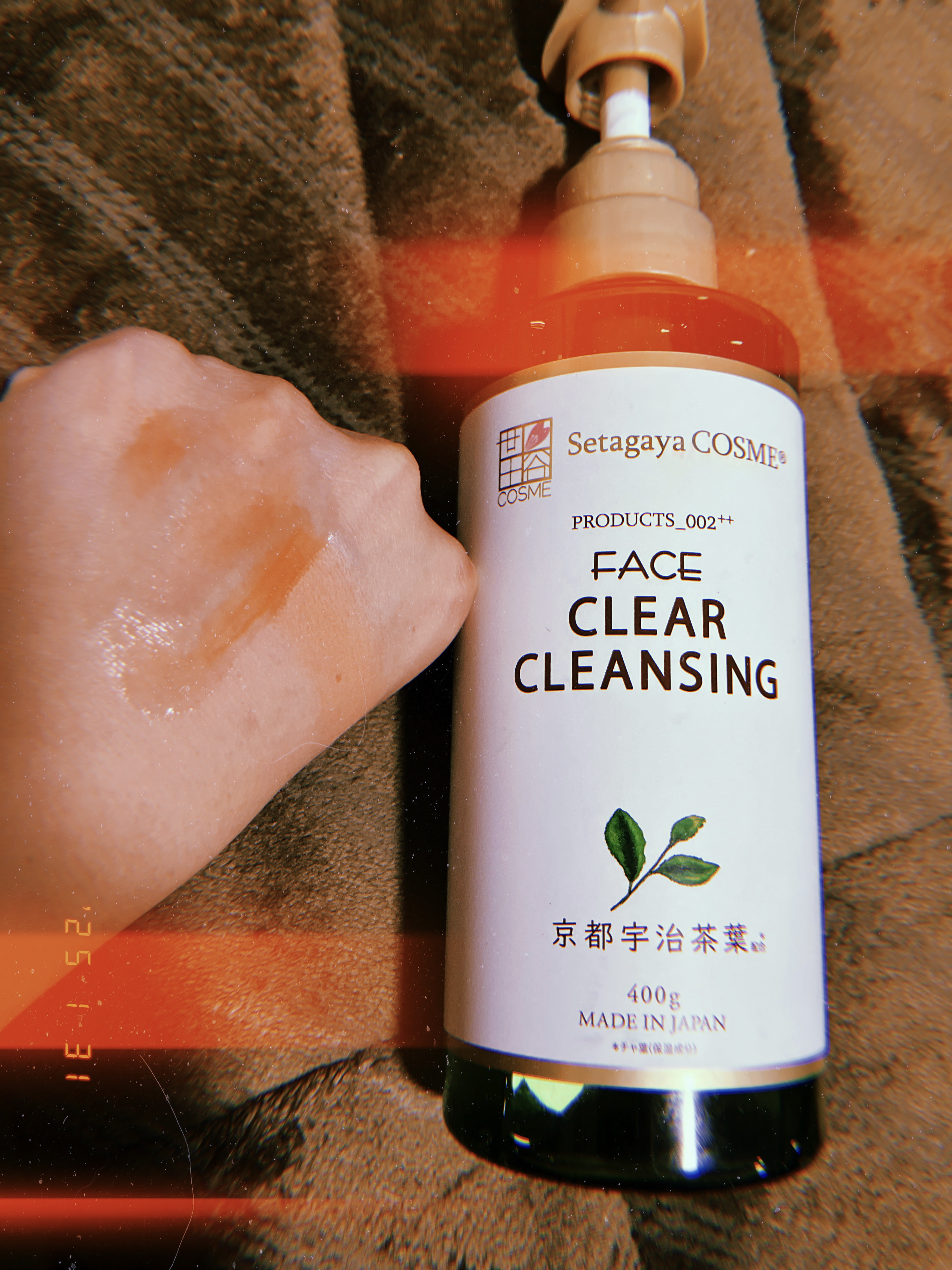 クリアクレンジング 京都宇治茶葉/世田谷コスメ/クレンジングジェルを使ったクチコミ（2枚目）