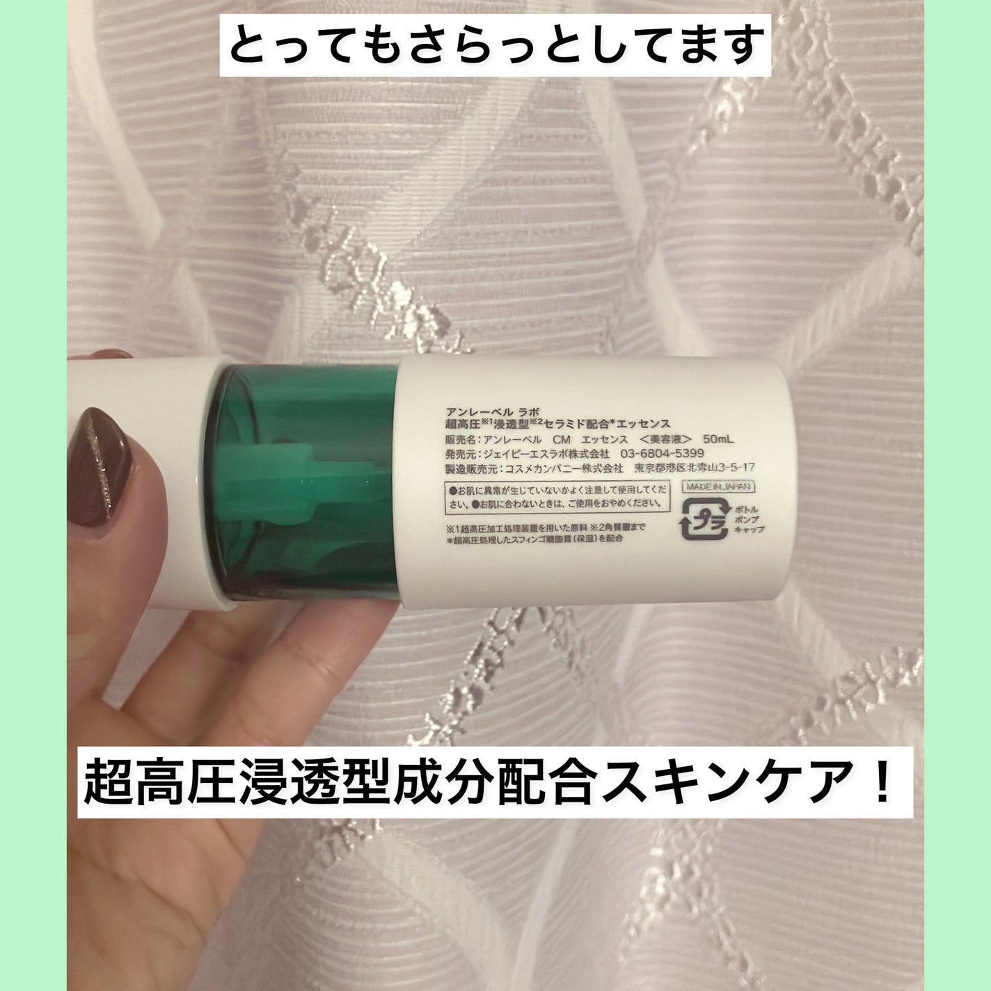 CM エッセンス/unlabel/美容液を使ったクチコミ(2枚目)