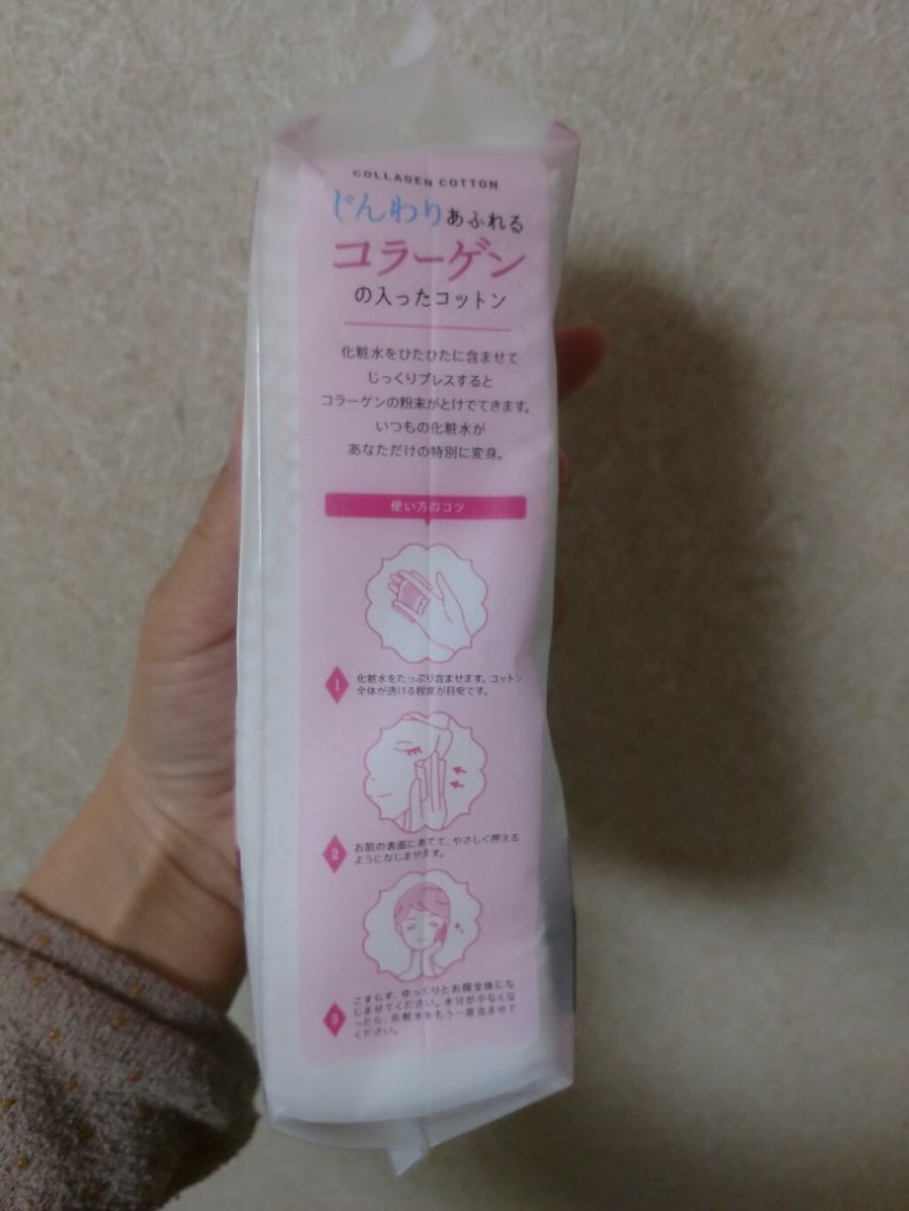 チェリーブロッサム ローション/innisfree/乳液を使ったクチコミ(4枚目)