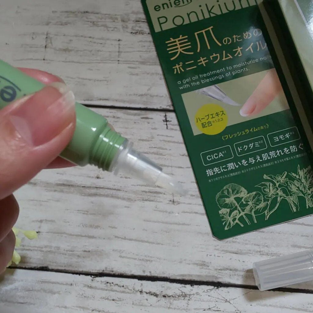 ポニキウムオイル/enieni /ネイルオイル・トリートメントを使ったクチコミ(2枚目)